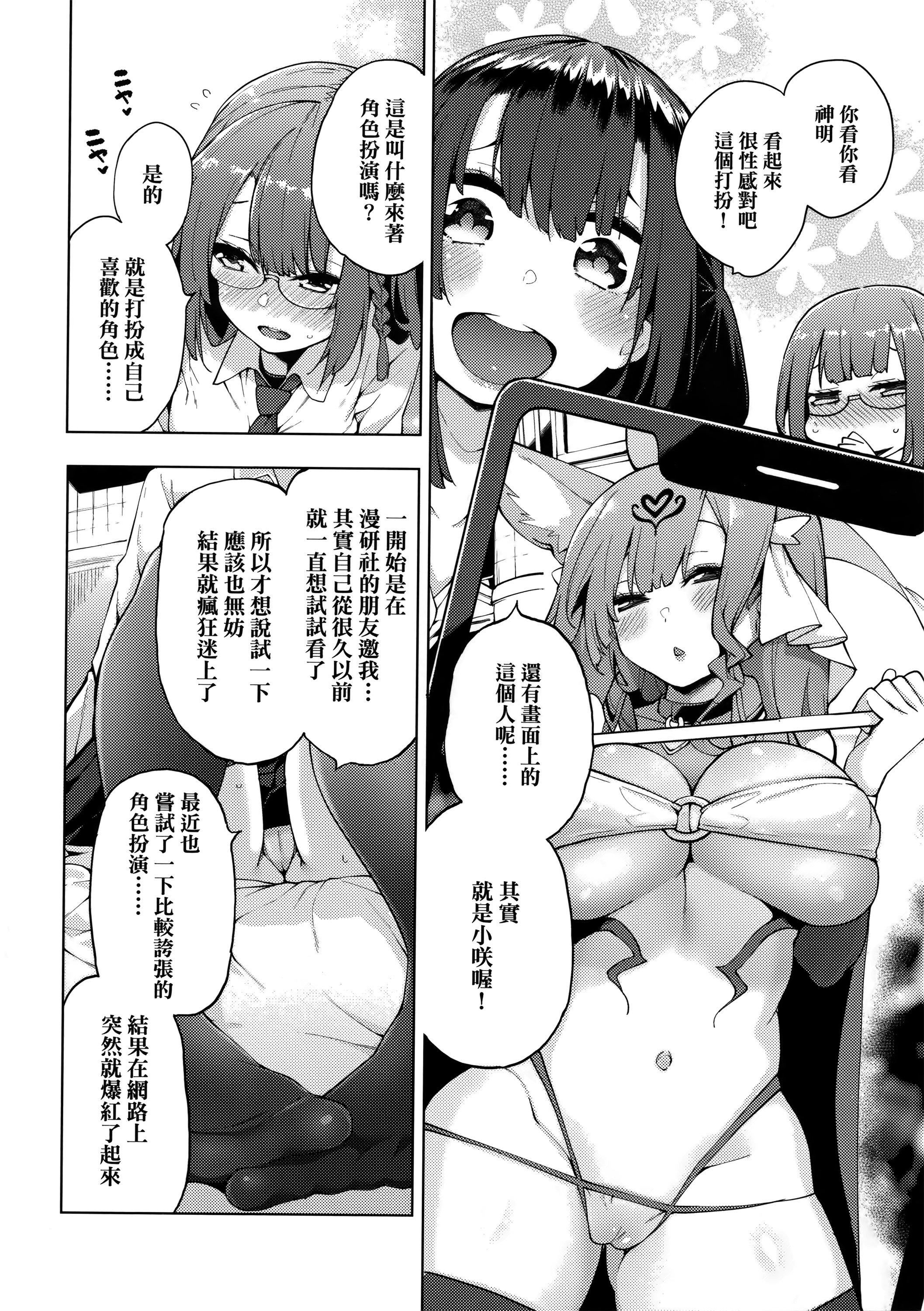 [WAN-003][けんじ]性女淫説性女淫説[无修正][未来数位中文版][WAN-003][けんじ]性女淫説性女淫説[无修正][未来数位中文版]