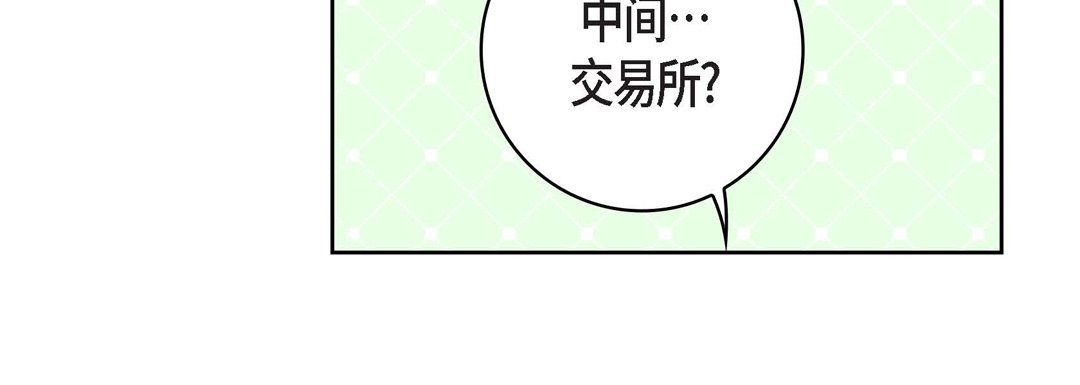 獻給心臟第69話