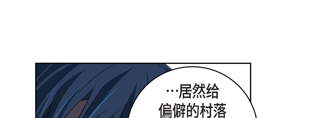 献给心臟第69话