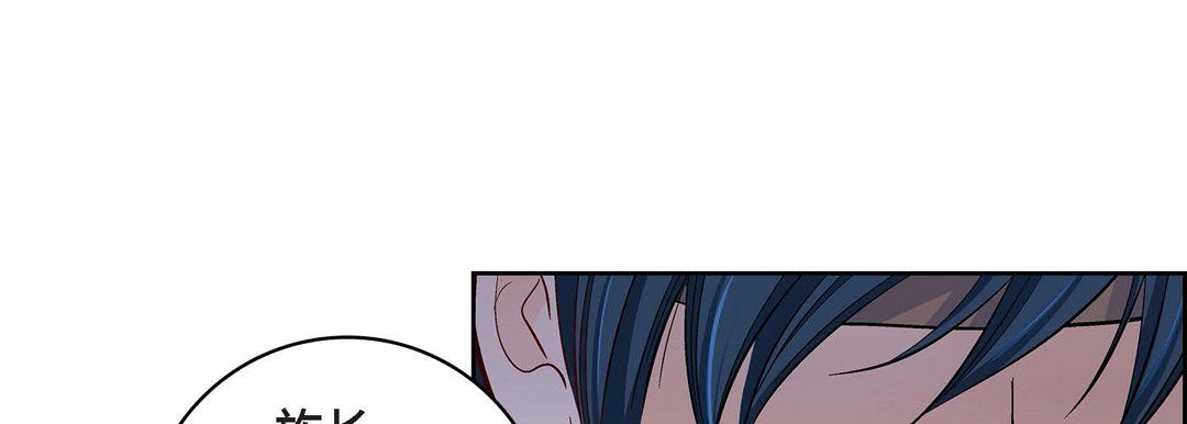 献给心臟第69话