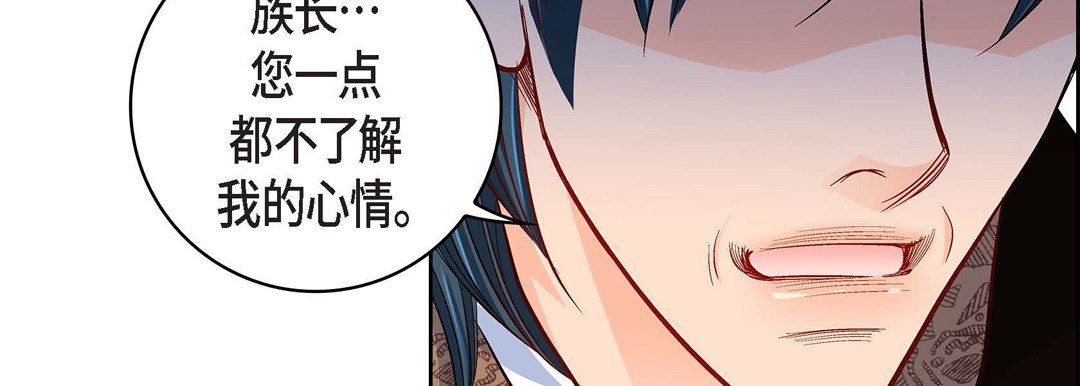 献给心臟第69话