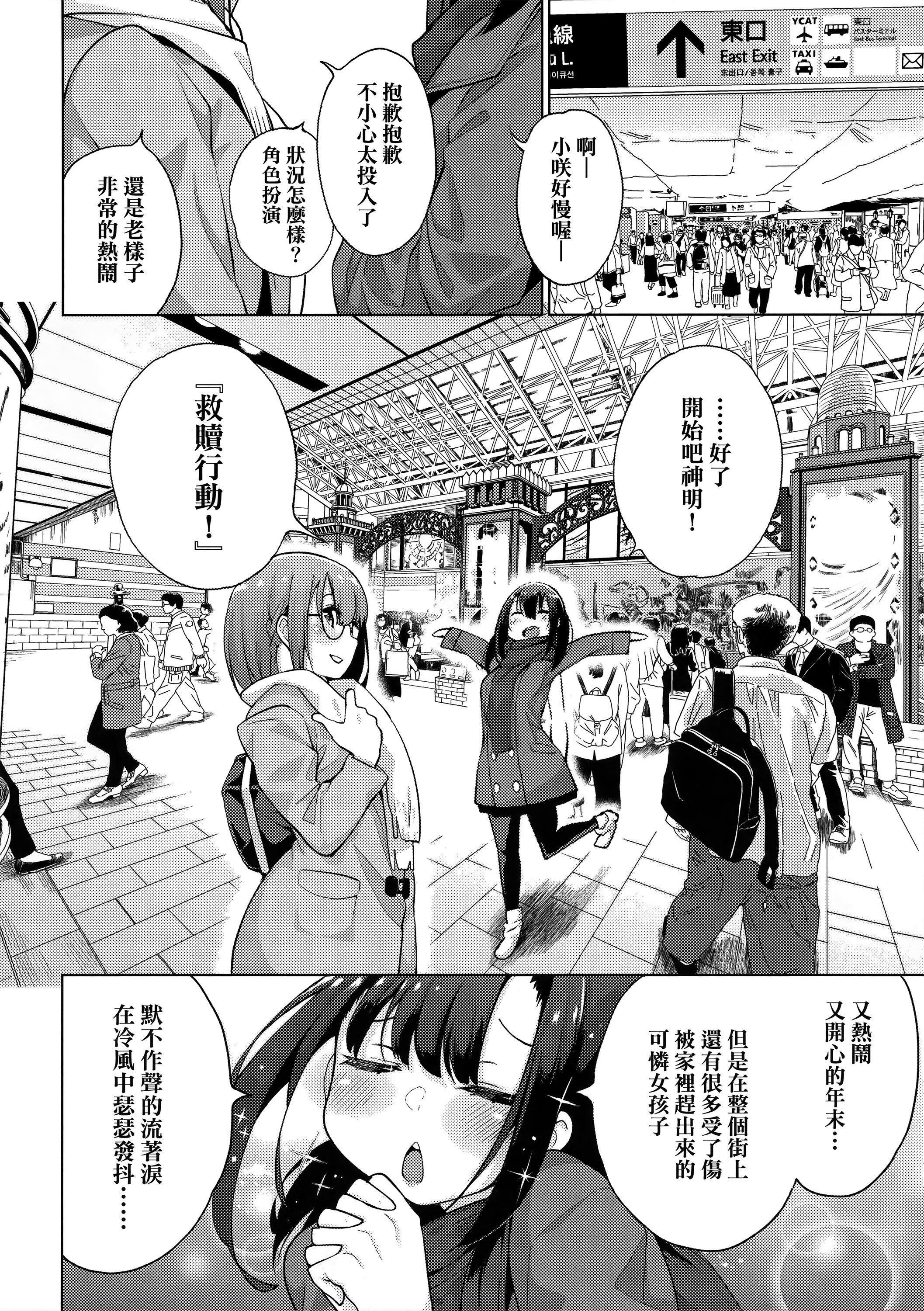 [WAN-003][けんじ]性女淫説性女淫説[无修正][未来数位中文版][WAN-003][けんじ]性女淫説性女淫説[无修正][未来数位中文版]