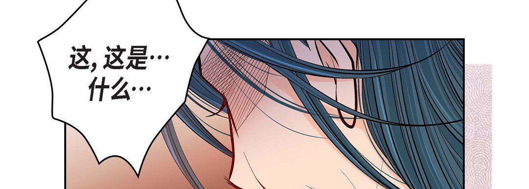 献给心臟第69话