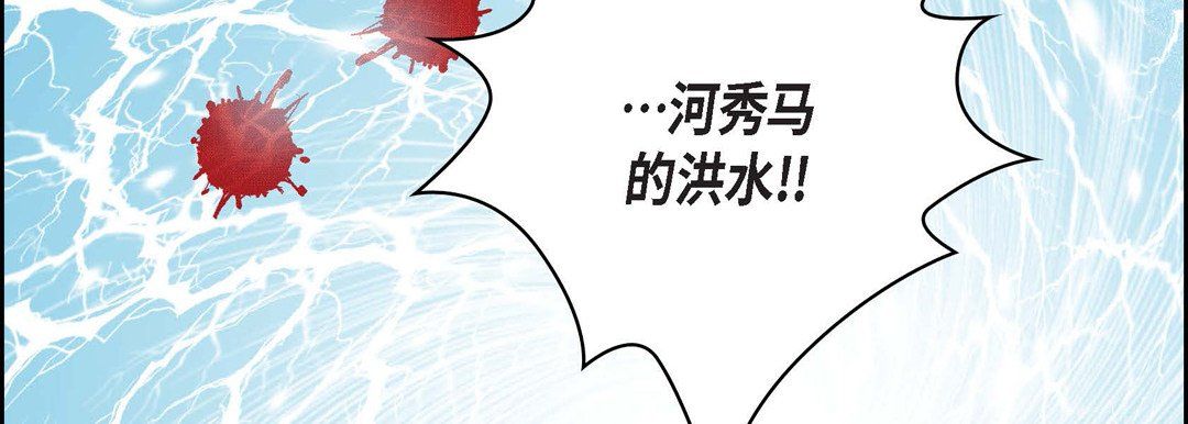 献给心臟第70话