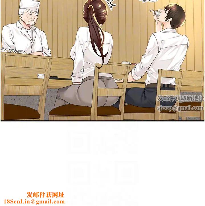 工做狂女上司第2话-大半夜带男人回傢?!