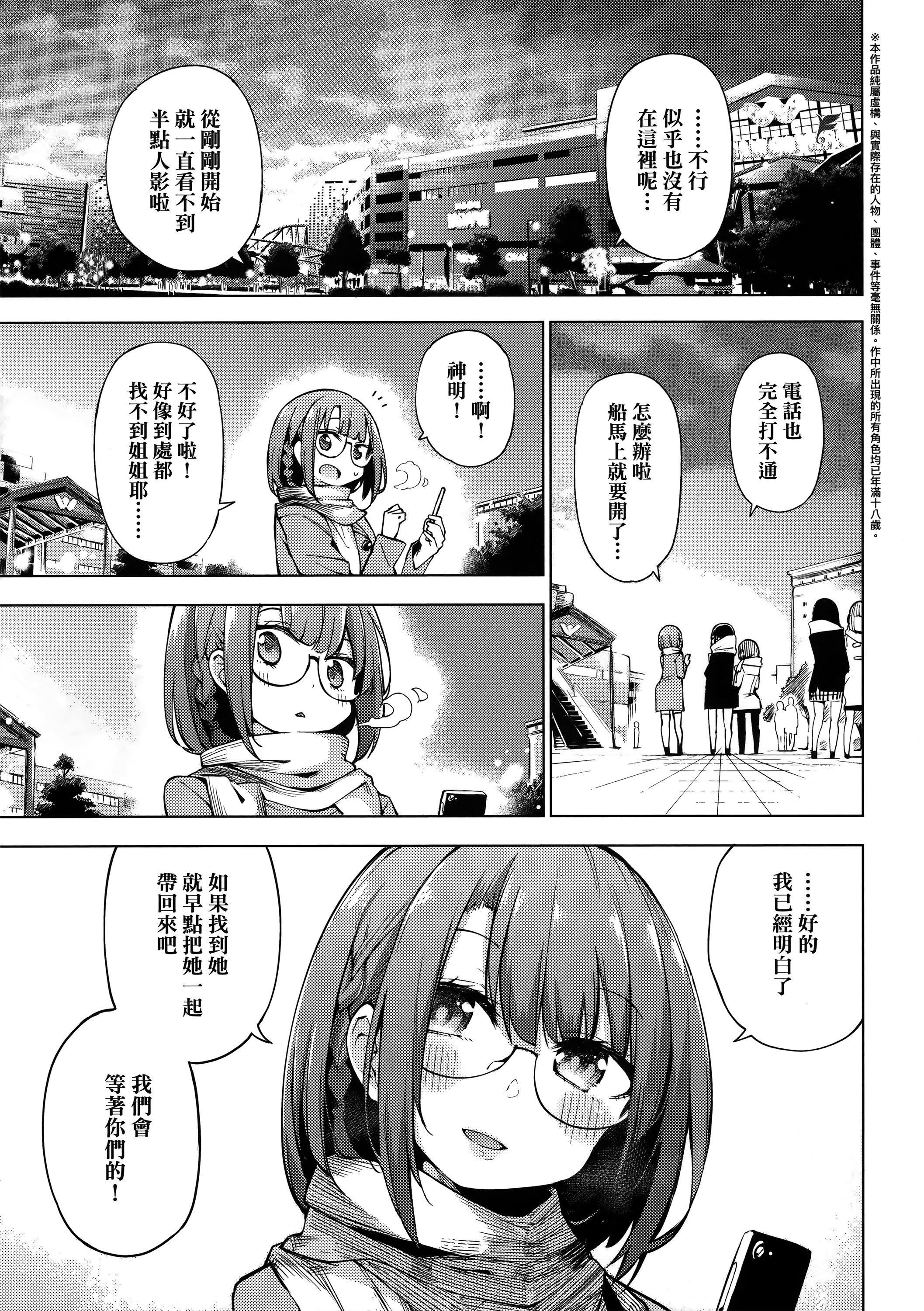 [WAN-003][けんじ]性女淫説性女淫説[无修正][未来数位中文版][WAN-003][けんじ]性女淫説性女淫説[无修正][未来数位中文版]