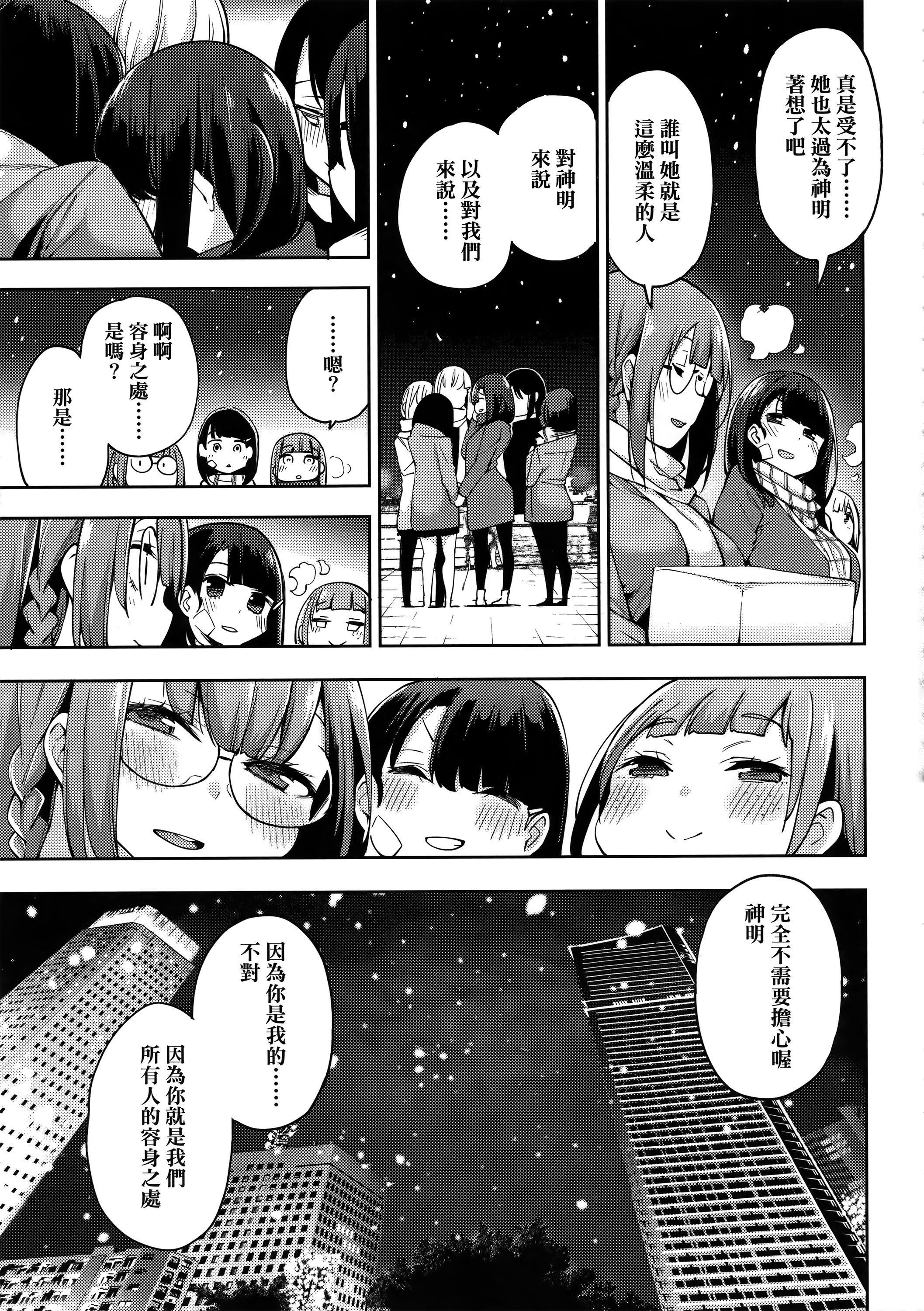 [WAN-003][けんじ]性女淫説性女淫説[无修正][未来数位中文版][WAN-003][けんじ]性女淫説性女淫説[无修正][未来数位中文版]