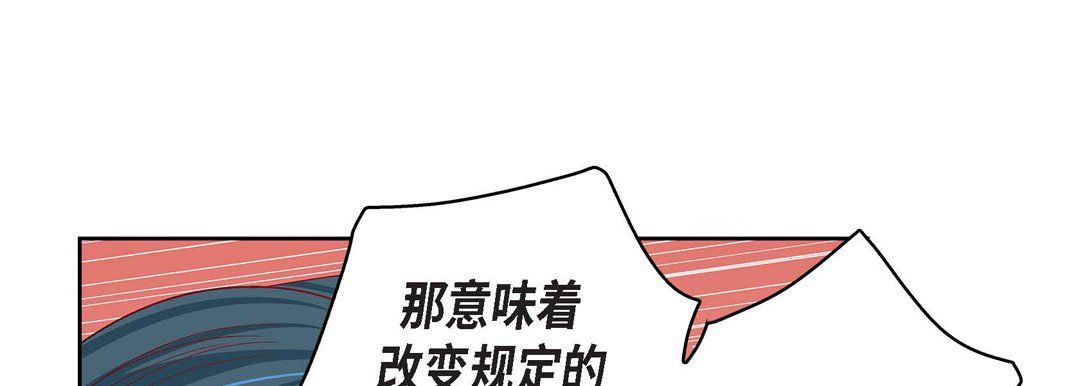 献给心臟第70话