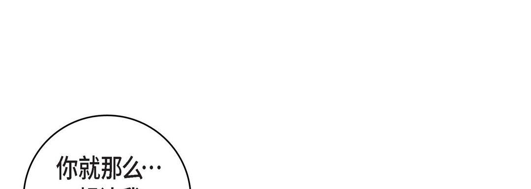 献给心臟第70话