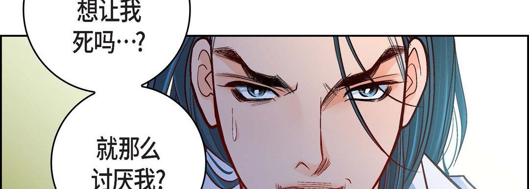 献给心臟第70话