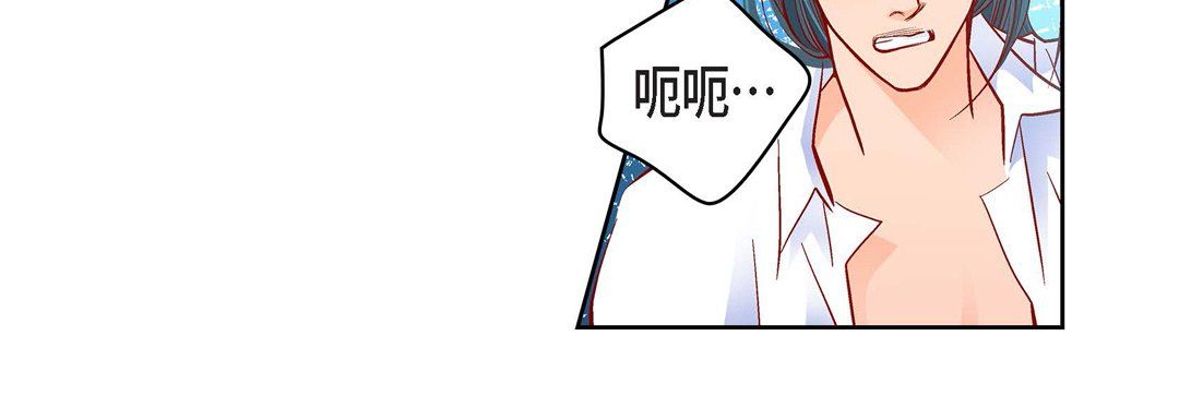 献给心臟第70话