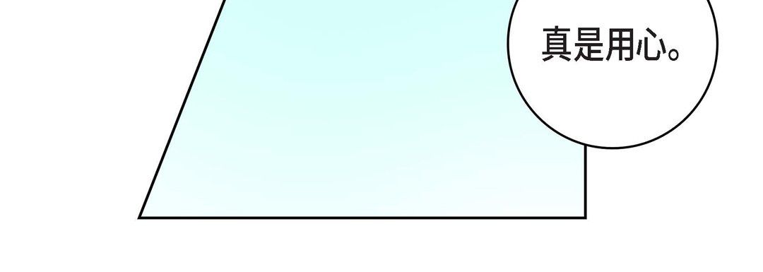 献给心臟第70话