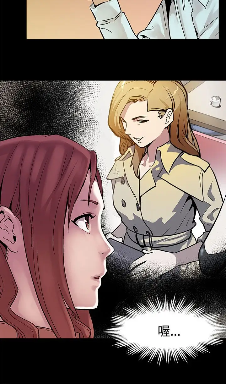 Momcafe第31话-高会长所要的