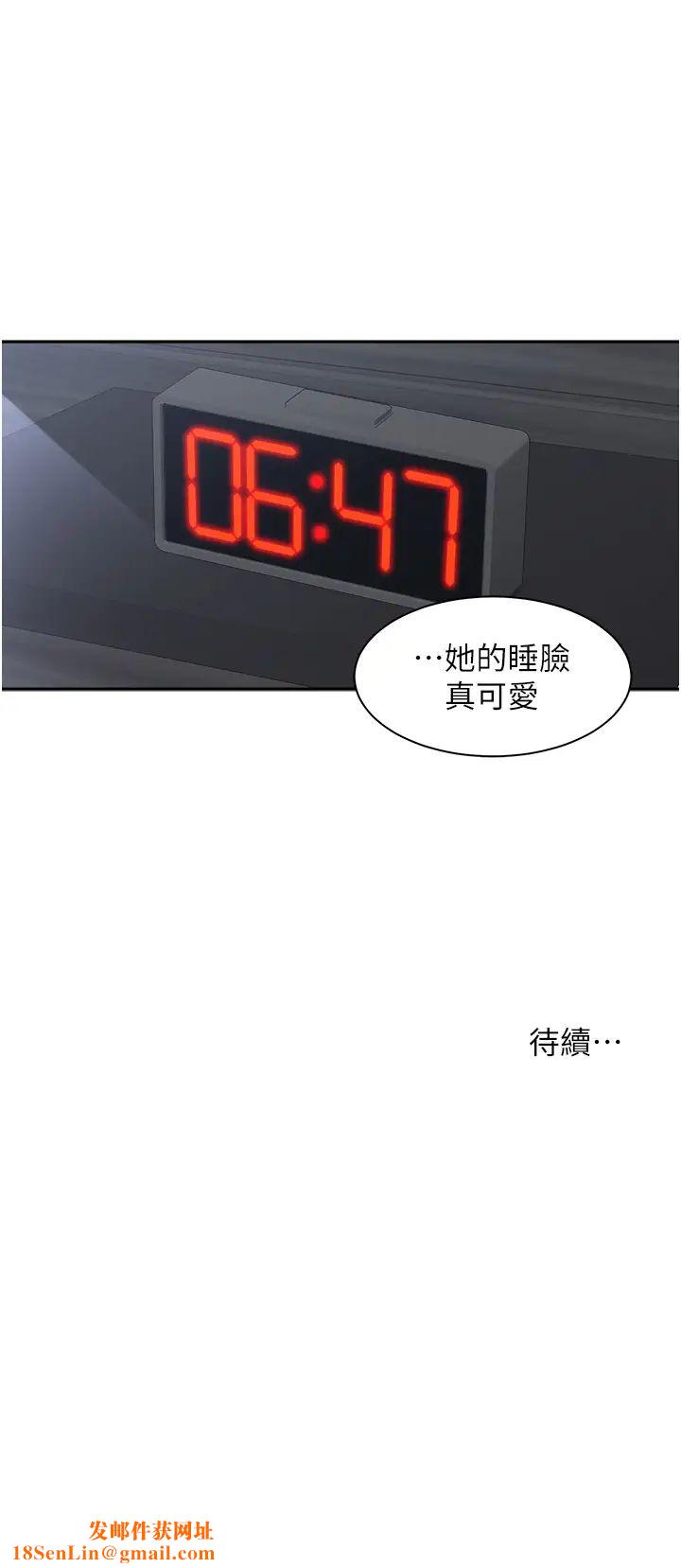 工做狂女上司第4话-和上司洗鸳鸯浴