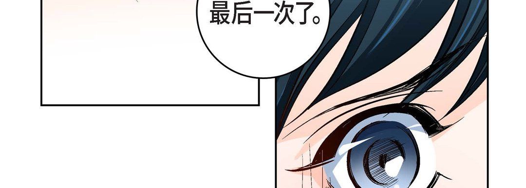 献给心臟第70话