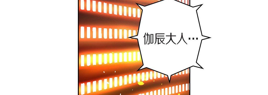 献给心臟第71话