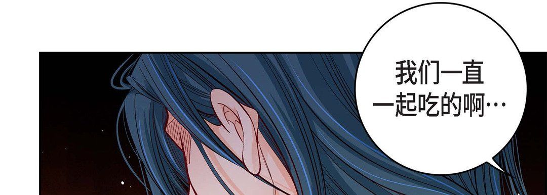 献给心臟第71话