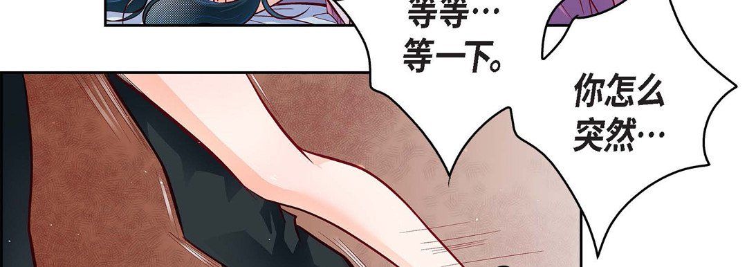 献给心臟第71话