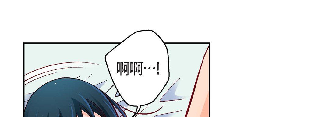 献给心臟第71话