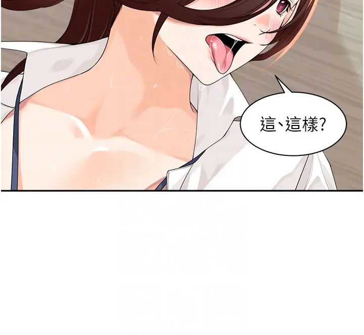 工做狂女上司第7话-尝到性爱快感的老处女