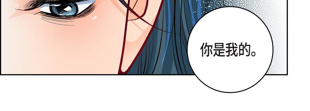 献给心臟第71话