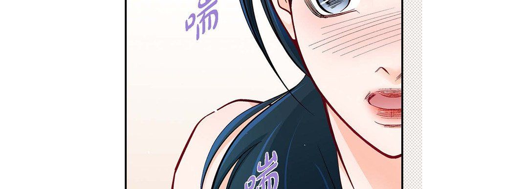 献给心臟第71话