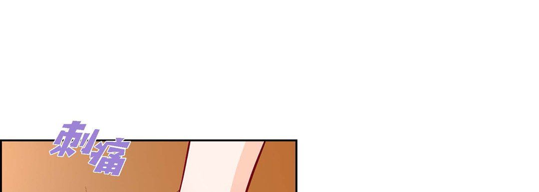 献给心臟第71话