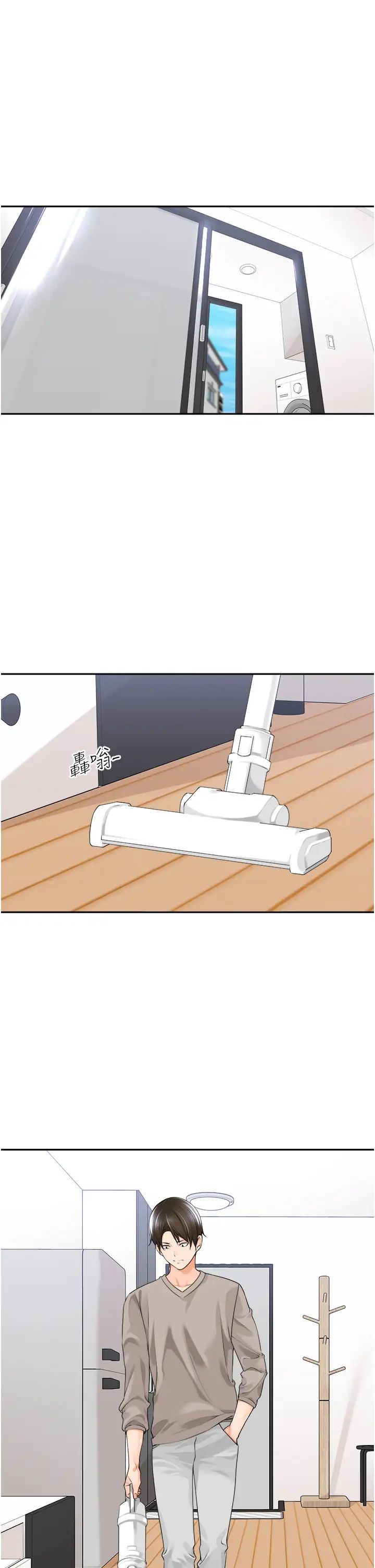 工做狂女上司第8话-今后都让你吃饱饱♥