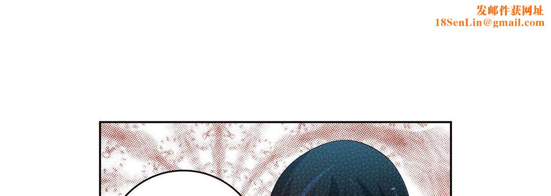 献给心臟第71话