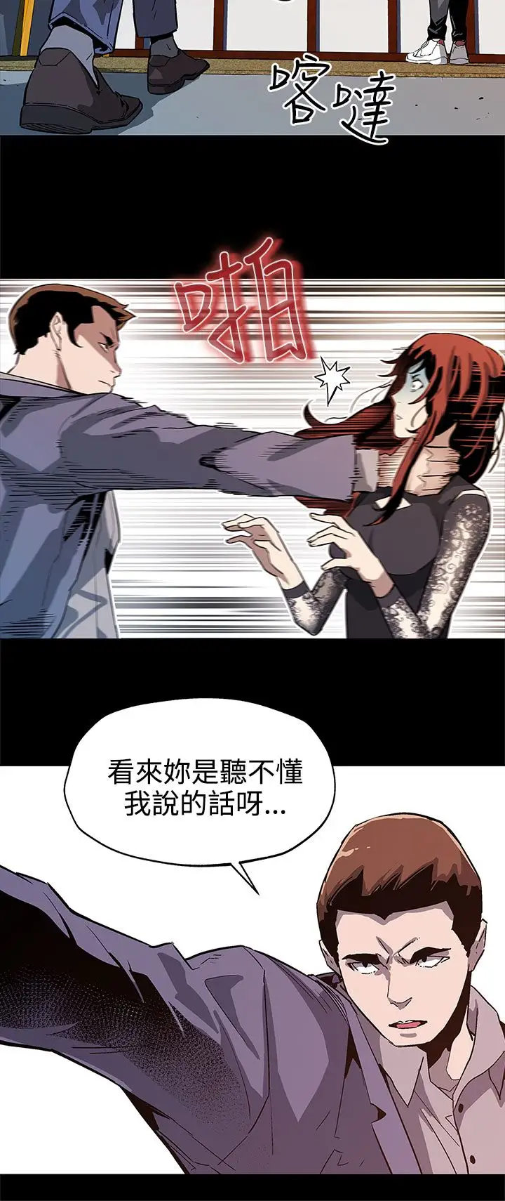 Momcafe第36话-Momcafe会长的危机