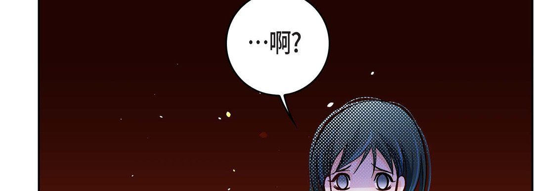 献给心臟第71话