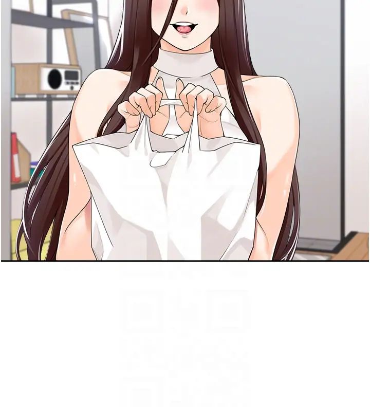 工做狂女上司第8话-今后都让你吃饱饱♥