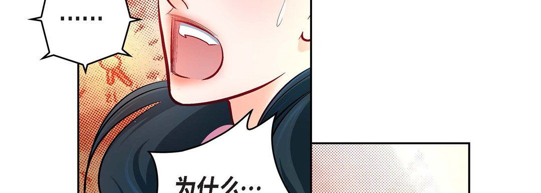 献给心臟第71话