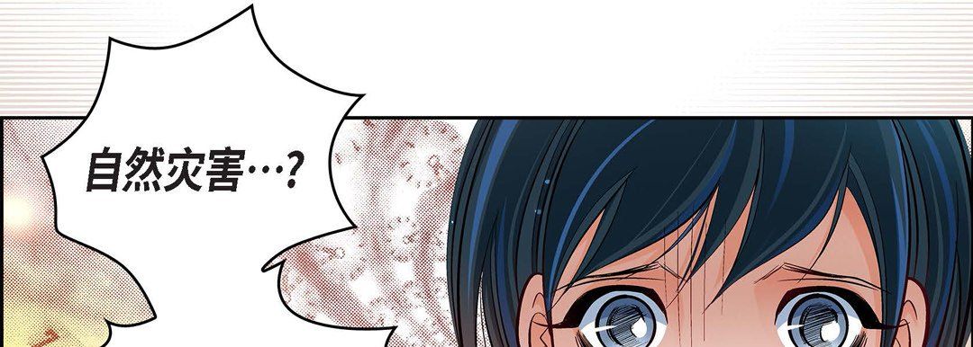 献给心臟第71话