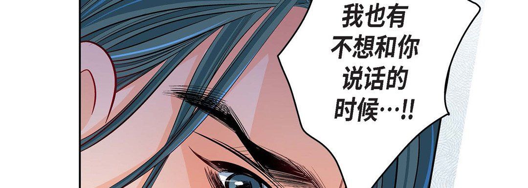 献给心臟第71话