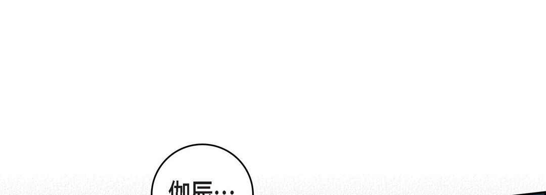 献给心臟第71话