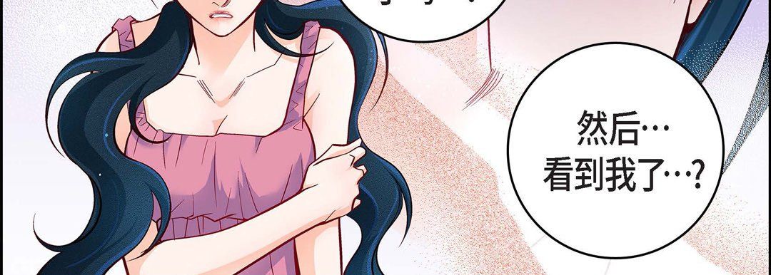 献给心臟第71话