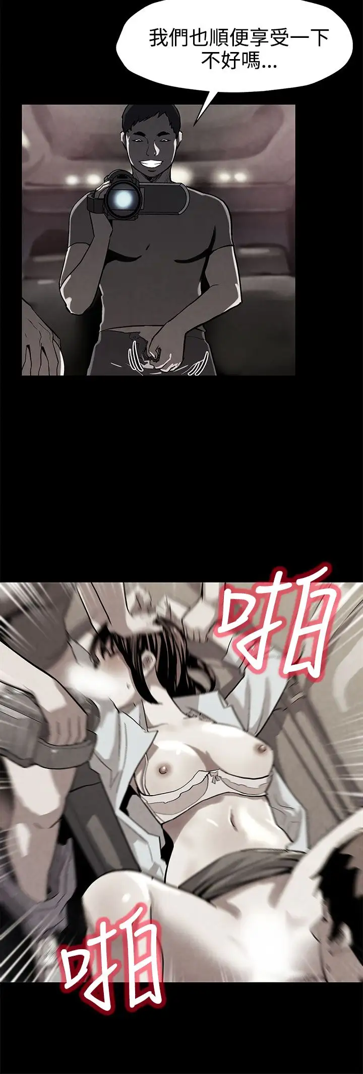 Momcafe第38话-会长的笨手下们