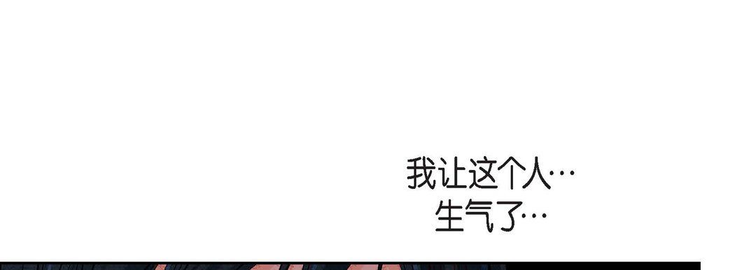 献给心臟第71话