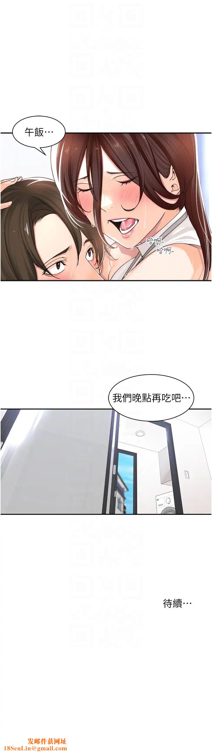 工做狂女上司第10话-那根硬硬的好舒服