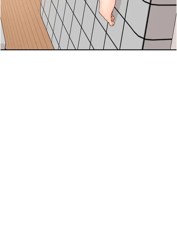 工做狂女上司第11话-停不下来的爱液