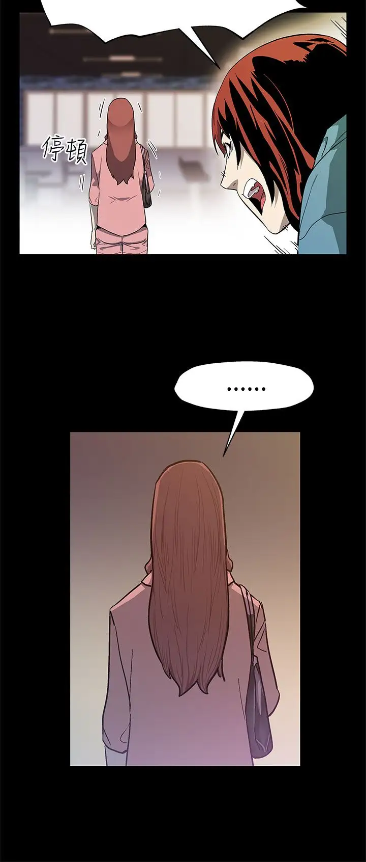 Momcafe第39话-像昨天那样爱我