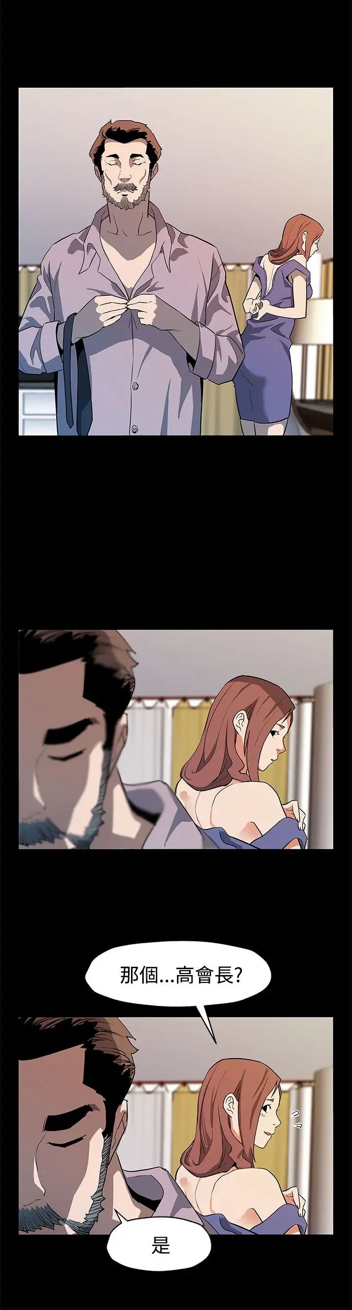 Momcafe第39话-像昨天那样爱我