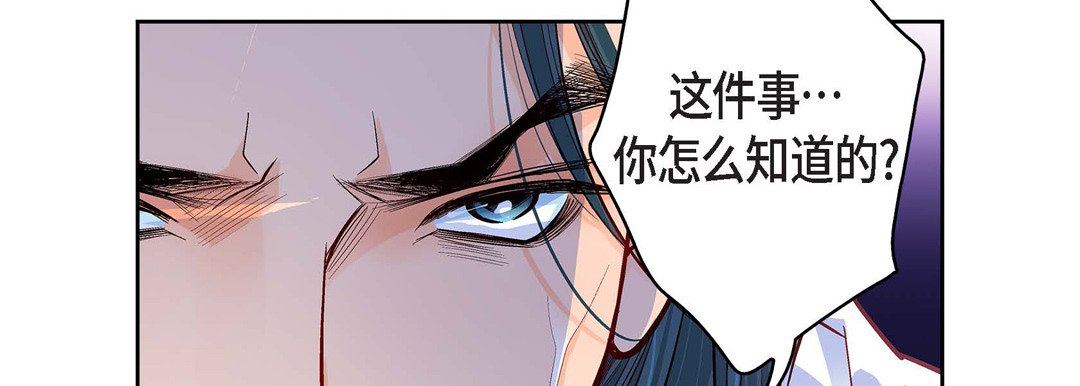 献给心臟第72话