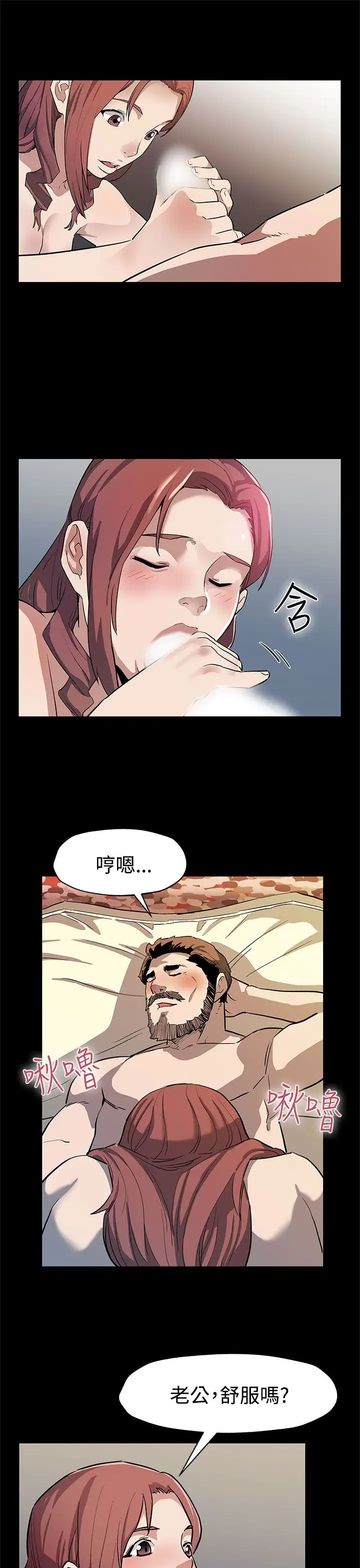 Momcafe第39话-像昨天那样爱我