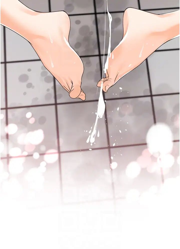 工做狂女上司第11话-停不下来的爱液