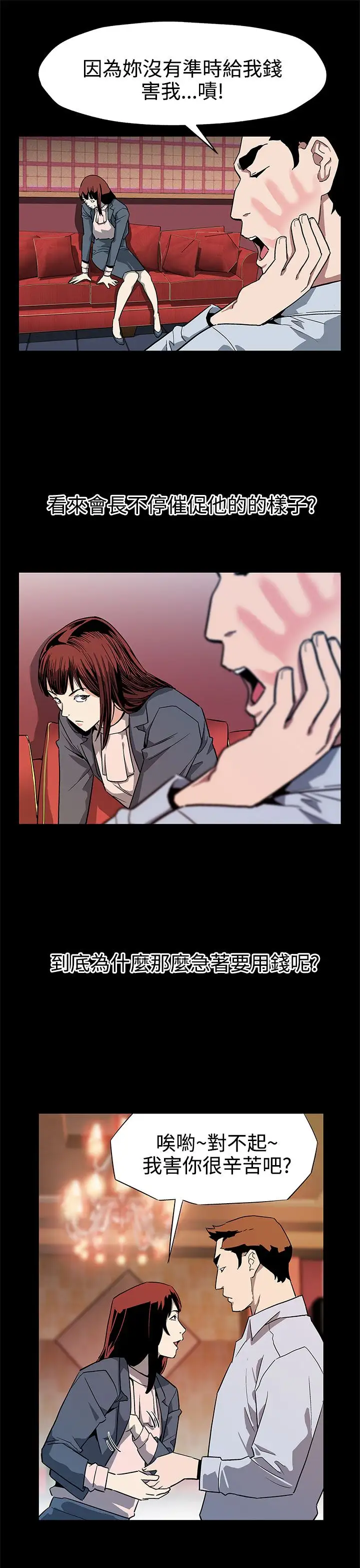 Momcafe第40话-贤俊妈妈比现役的还强