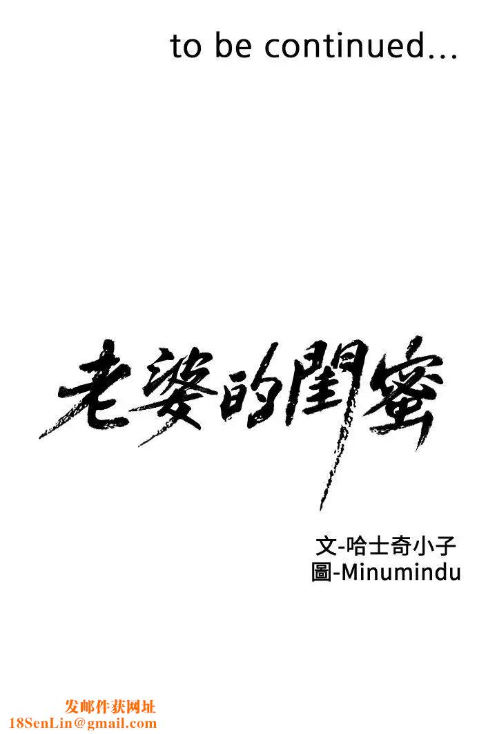 老婆的闺蜜第12话-在KTV欲望爆发