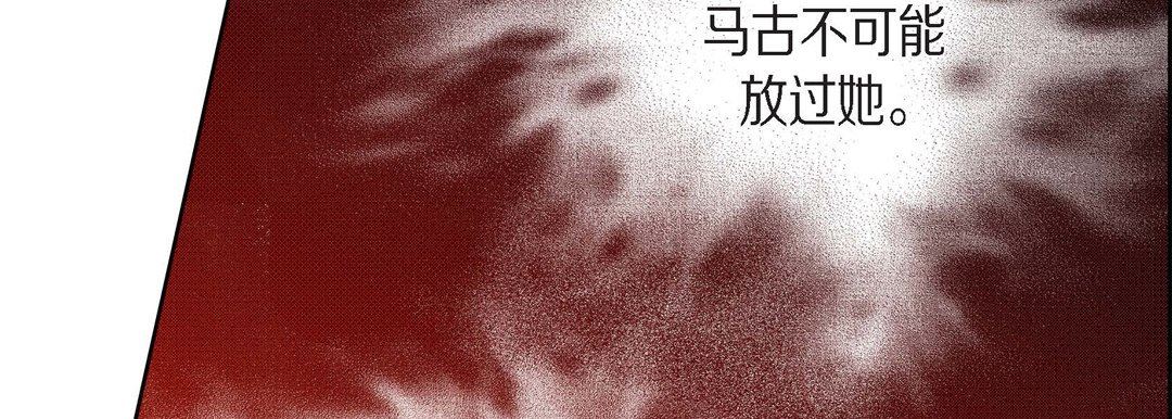 献给心臟第72话