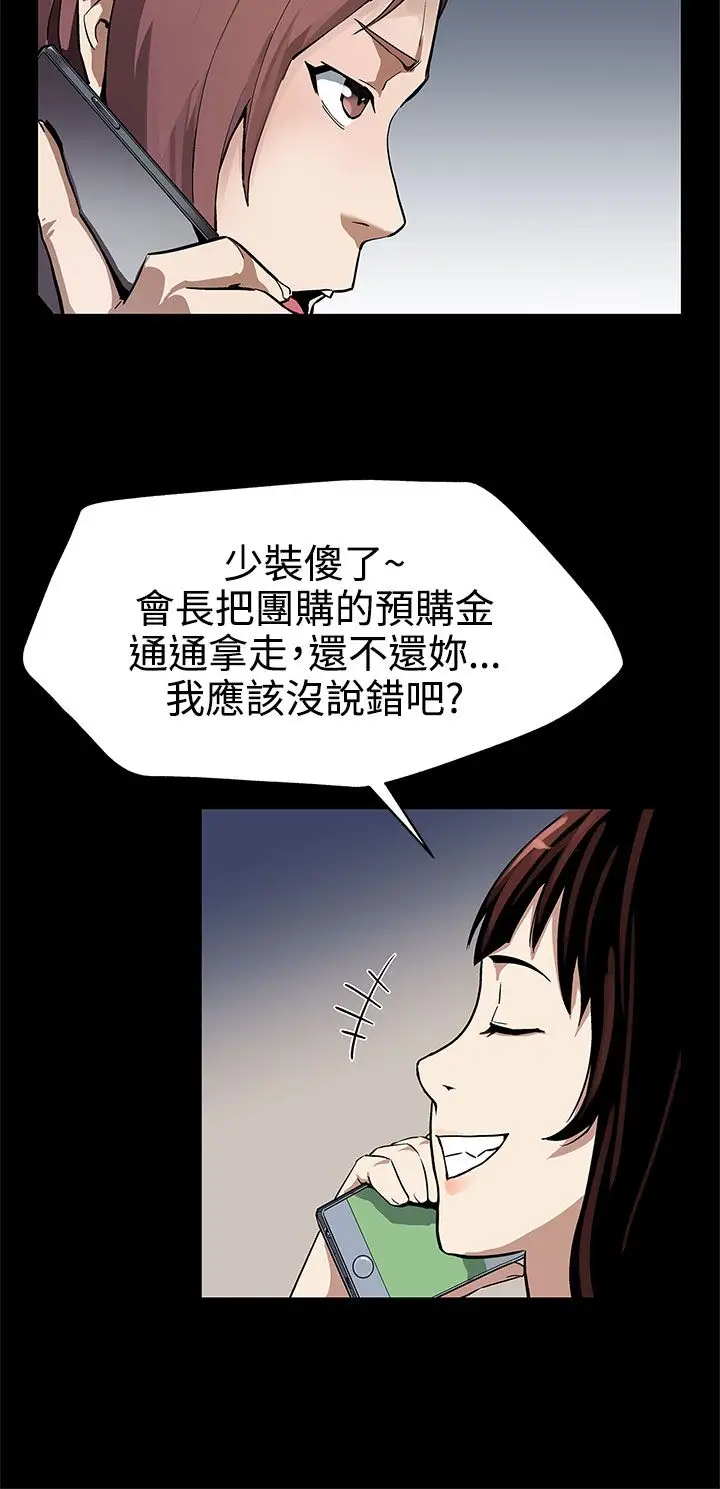 Momcafe第40话-贤俊妈妈比现役的还强